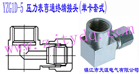 YZG1D-5�����폝ͨ�K�˽��^(�ο���ʽ)Manometer Right-angle sleeve