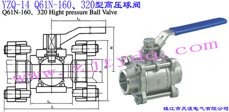 YZQ-14 Q61N-160��320�͸߉����yYZQ-14 Q61N-160��320 High Pressure Ball Valve
